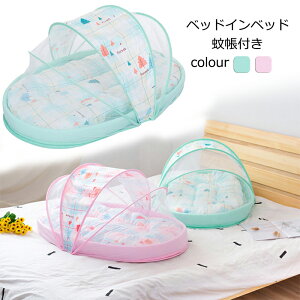  xbhCxbh ᒠt ܂肽 sN u[ xr[xbh YQ V ܂肽݃xbh Ic ̎q j̎q ^т₷ ]h~ oYj v[g V