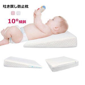 吐き戻し防止 ベビー 枕 ベビー用枕の人気商品 通販 価格比較 価格 Com