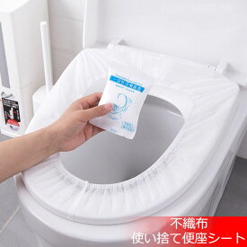 送料無料 100枚入 使い捨て便座シート 不織布 個包装 便座カバー 衛生 トイレシートカバー 防水 抗菌 ホワイト 外出 旅行 出張 持ち運びに便利 義務用 通気性 楽天海外通販