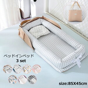  xbhCxbh xr[xbh ܂肽݃xbh Vxbh YQxbh QԂh~ Ic ]h~ 7colour xr[K[h O\ ^тɕ֗ 􂦂 oYj 