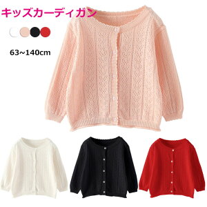  LbY J[fBK { jbg qǂ ̎q ĕ ̌^Jo[ 萶n ʋC  ėp [΍ Ă~ߑ΍ O΍p  v[g yVCOʔ