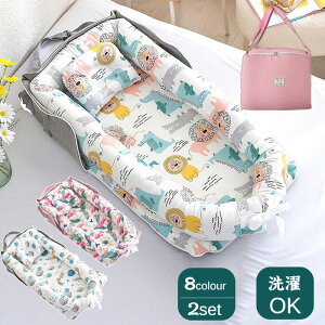  xbhCxbh New arrive xr[xbh ܂肽݃xbh Vxbh YQxbh QԂh~ Ic ]h~ 8colours xr[K[h O\ ^тɕ֗ 􂦂 