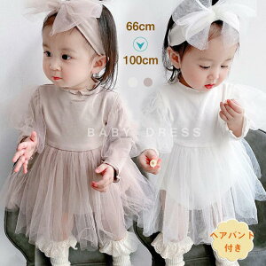  p[X s[X ̎q xr[ s[X ywAohtz`[ Xibv{^  WjA dress ܎O 66 73 80 90 q ʊw w {Q  ̎qp