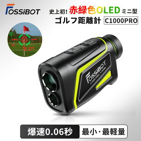 【限定P5倍&限定クーポンで21980円】楽天1位 FOSSiBOT C1000Pro ゴルフ レーザー距離計 ミニ 2色OLED 最小型最軽量 マグネット ゴルフ 距離計 ゴルフ距離計測器 レーザー 最大1000m 0.06秒台 ゴルフ計測器 高低差 ピンロック スロープモード 防水 充電式 Ultra-mini