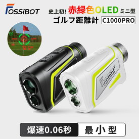 【限定P5倍&50%OFFクーポン利用で22,980円】FossiBot C1000Pro ゴルフ レーザー距離計 超小超軽量 2カラーOLED 最大1000m 0.06秒 ゴルフ 距離計 距離測定器 マグネット 距離計測器 スロープモード 高低差 ピンロック 手ブレ補正 防水 充電式 141g 女性/子どもにも対応