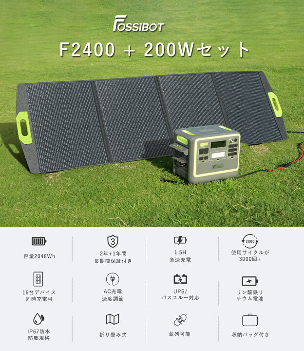 楽天市場】【4/14 20時〜マラソン限定SALEで107,990円！2点セット 