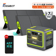 【4点セット★2400W+200W*2+台車★ 防災応援】【マラソンSALEで134,900円&エントリーでP4倍】楽天1位5部…