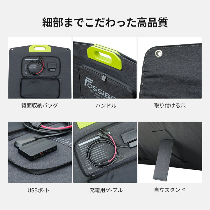 楽天市場】即納 楽天1位3冠獲得！ FOSSiBOT ソーラーパネル 200W 