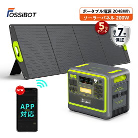 台風停電対策★【P5倍&限定クーポンで114,990円！2点セット】楽天1位 ポータブル電源 リン酸鉄 UPS 長寿命 大容量 2400W 2048Wh 高出力 ソーラーパネル 200W セット 2000W 純正弦波 1.5時間急速充電 10年寿命 50/60Hz 車中泊 7年保証 暴雨 津波 アプリ 電気代節約