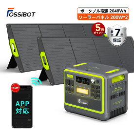 台風停電対策★【限定P5倍&クーポンで139,990円！3点セット】楽天1位 ポータブル電源 リン酸鉄 大容量 2400W 2048Wh 高出力 UPS ソーラーパネル充電 200W 3500サイクル 純正弦波 10年寿命 50/60Hz 防災 車中泊 7年保証 APP 大容量 節電 暴雨 津波 停電対策 太陽光充電