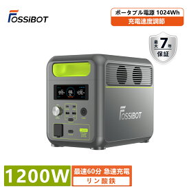 【60%OFFクーポン利用で55,920円！停電対策 ★1024Wh★】APP対応★FOSSiBOT ポータブル電源 1200W リン酸鉄 4000回サイクル 1024Wh 急速充電 大容量 高出力 10年寿命 50/60Hz ポータブルバッテリー キャンプ APP対応 別売ソーラーパネル 地震 防災応援
