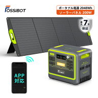 【クーポン利用で109,990円&最大P7倍~エントリーで！2点セット】楽天1位5部門受賞！ ポータブル電源 リン…
