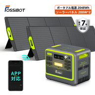 【4/20限定 エントリーで最大P8倍&クーポンで136,990円！3点セット】楽天1位5部門受賞！ポータブル電源 …