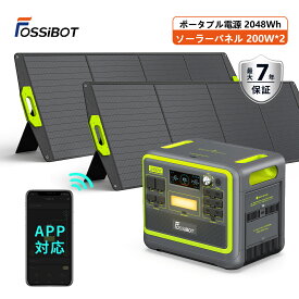 【限定SALEで129,990円！3点セット】楽天1位5部門受賞！ポータブル電源 リン酸鉄 大容量 2400W 2048Wh 高出力 UPS ソーラーパネル充電 200W 3500サイクル 正弦波 50/60Hz 車中泊 最大7年保証 APP 太陽光充電 防災 地震 停電 大雪 寒さ対策 蓄電池