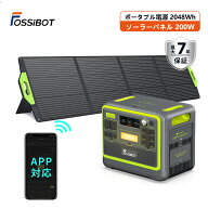 【4/20限定 エントリーで最大P8倍&クーポンで112,990円！2点セット】楽天1位5部門受賞 ポータブル電源 リ…