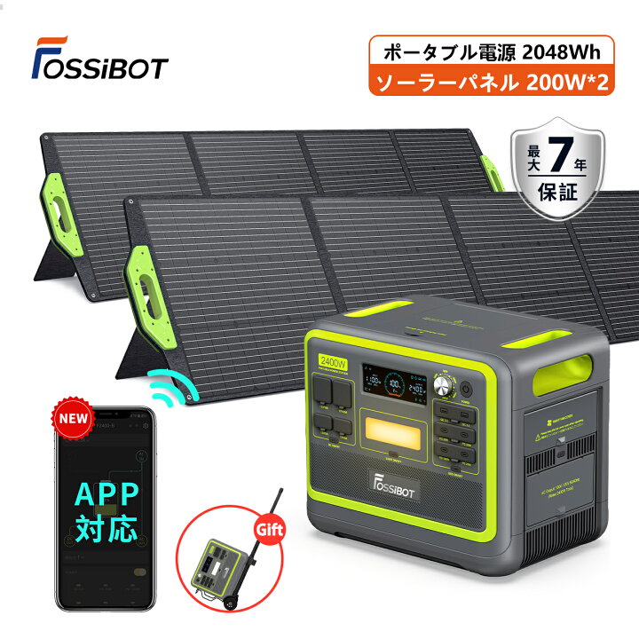 楽天市場】防災応援☆【先着3名様限定！専用台車贈呈+クーポン利用で 