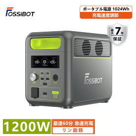 防災・車中泊★【限定P5倍&クーポンで51,800円！】FOSSiBOT ポータブル電源 1200W リン酸鉄 4000回サイクル 1024Wh 大容量 高出力 10年寿命 50/60Hz ポータブルバッテリー キャンプ 7年保証 別売ソーラーパネル 車中泊 車載冷蔵庫に充電 節電