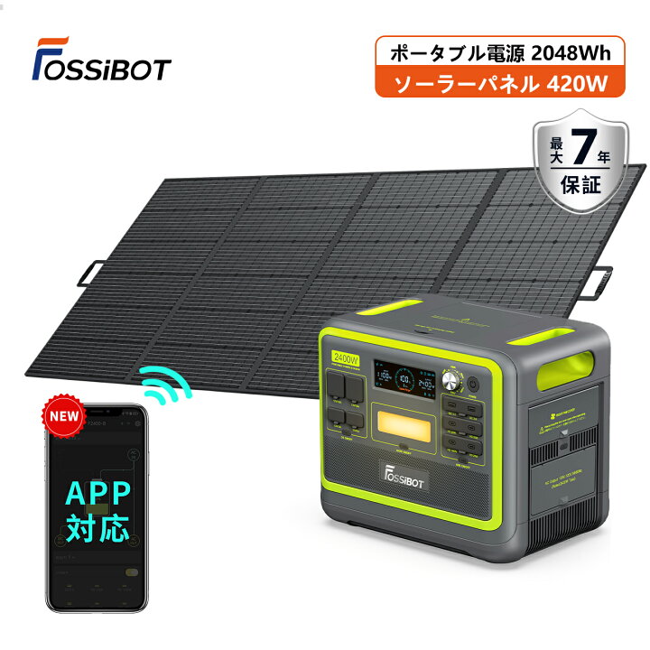 新品未開封 FOSSiBOT ソーラーパネル 420W 折り畳み式（楽天市場】防災 
