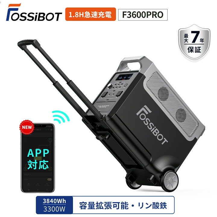 楽天市場】防災応援☆【4/4 20時~マラソン限定P2倍+クーポンで189,980 