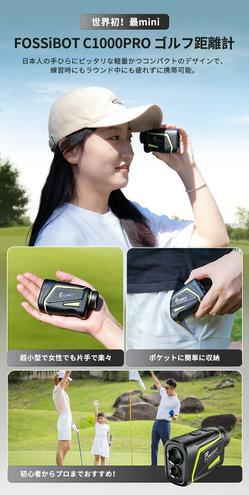 楽天市場】最短翌日配達☆【18,120円相当&P5倍！】楽天1位！ FOSSiBOT 