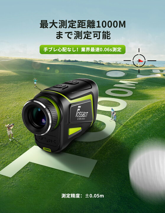 楽天市場】最短翌日配達☆3点間測定【限定P5倍&クーポンで11,980円 