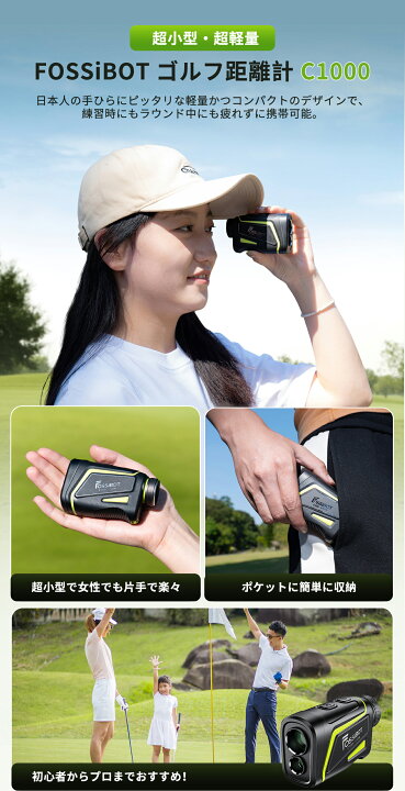 楽天市場】NEW！3点間距離測定☆【限定P5倍&クーポンで11,980円~】楽天 