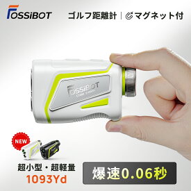 【ポイント3倍&クーポンで12,980円】楽天1位 FOSSiBOT ゴルフ レーザー距離計 ミニ 超小型超軽量 0.06秒 最大1000m マグネット付 ゴルフ距離計測器 ピンロック スロープモード IP54防塵防水 ゴルフ距離計 レーザー 高低差 手ブレ補正 充電 golf 父の日 ギフト