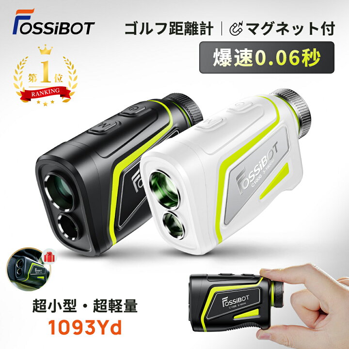 楽天市場】最短翌日配達☆楽天1位100冠以上！FOSSiBOT C1000 ゴルフ 