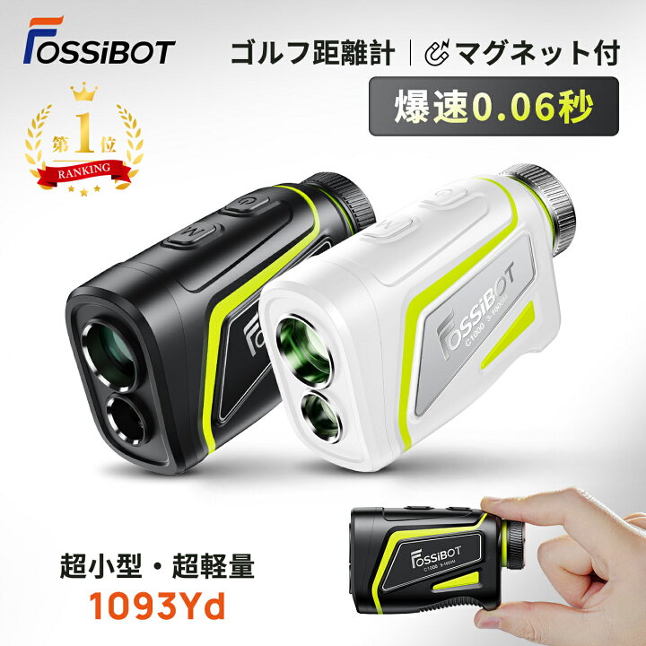 楽天市場】即納☆楽天1位100冠以上達成！FOSSiBOT C1000 ゴルフ 