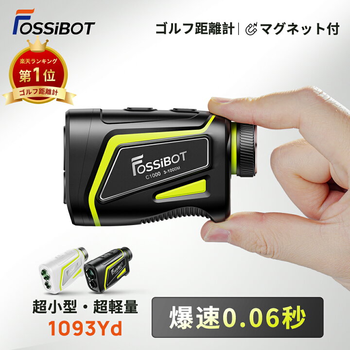 楽天市場】NEW！3点間距離モード付☆【限定P5倍&クーポンで12,980円  