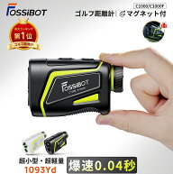 ＼年間ランキング受賞／【10,212円~相当&エントリーで最大P7倍！】3点間測定 楽天1位100冠獲得 FOSSiBOT …