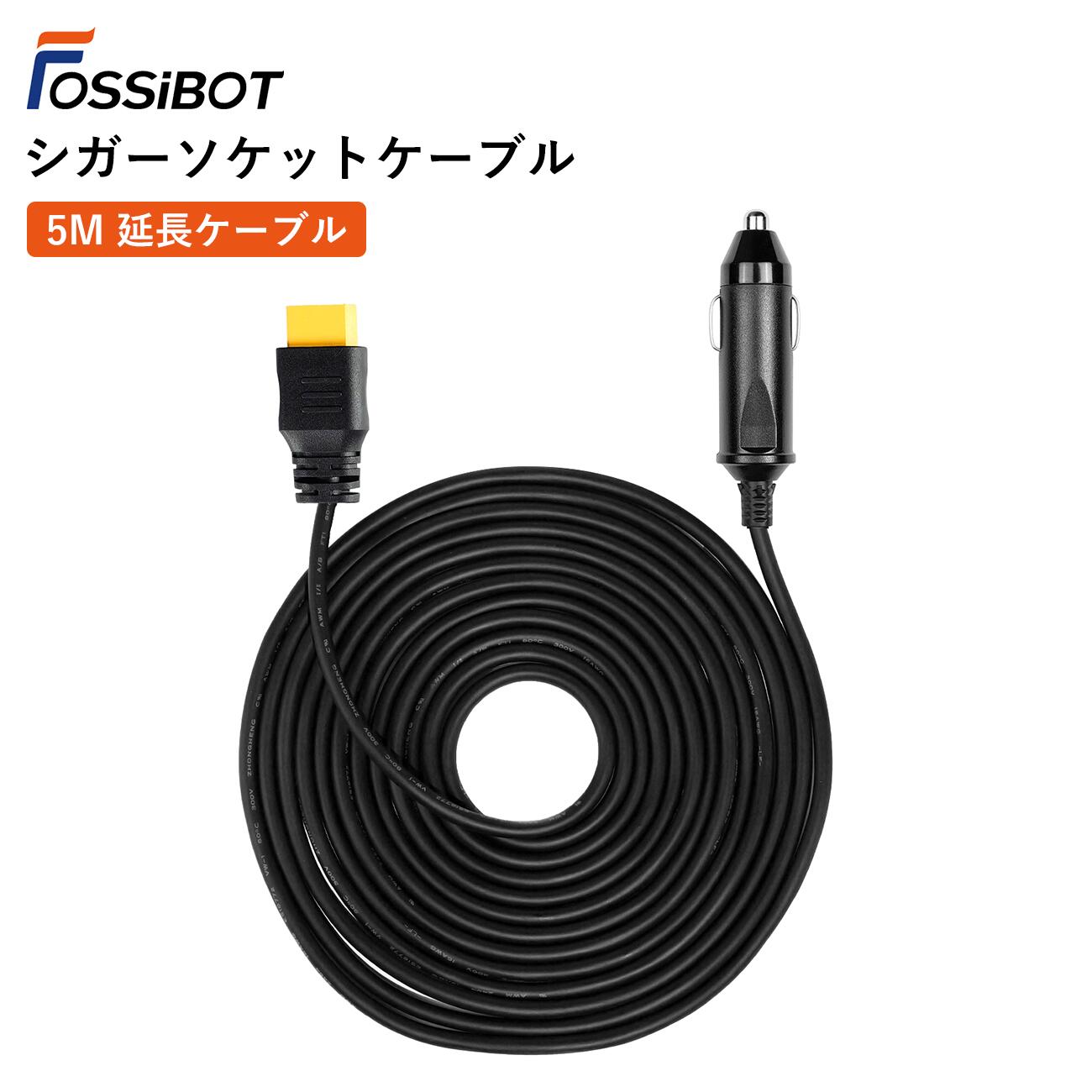 楽天市場】【予約販売】FOSSiBOT 車載シガーソケット 充電ケーブル 5M