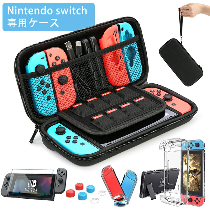 楽天市場 5セット Switch対応 Nintendo Switch ケース ニンテンドースイッチ 収納ケース Switchドック 対応 カバー スイッチ ガラスフィルム 親指キャップ スイッチ 全面保護 ケース 薄型 衝撃吸収 防水 大容量 持ち運び便利 スイッチ 収納ケース 3色 Heystop