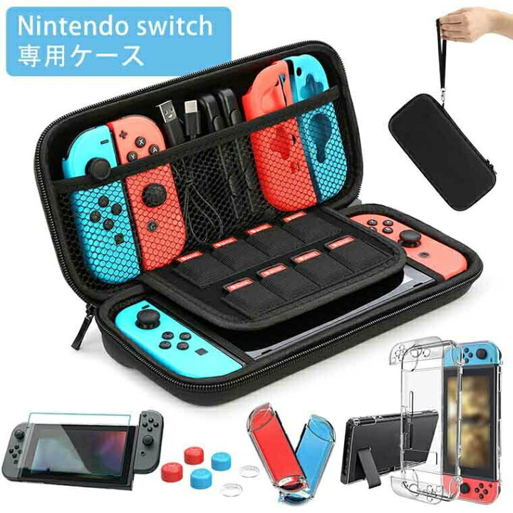 楽天市場 6点セット Switch対応 Nintendo Switch ケース ニンテンドースイッチ 収納ケース Switchドック 対応 カバー スイッチ ガラスフィルム 親指キャップ スイッチ 全面保護 ケース 薄型 衝撃吸収 防水 大容量 持ち運び便利 スイッチ 収納ケース 3色 Heystop