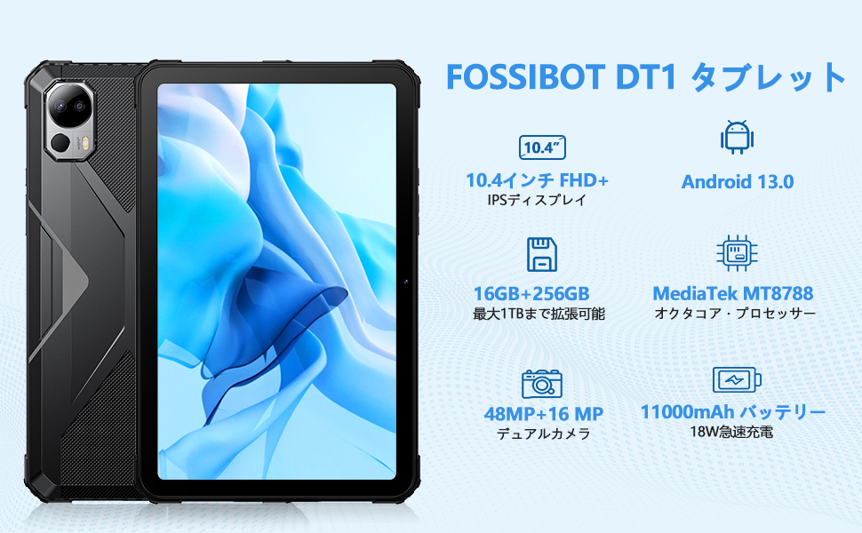 楽天市場】【楽天3位】 Android 13 防水タブレット 10.4 インチ 4つ