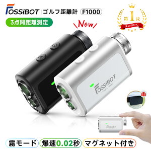 2025NV쁕ŒZzByN[|12,901~&P5{IzyV1 3_ԑ&[h FOSSiBOT F1000 Stv [U[ ~j 1000m 0.02b ^y }Olbg sbN X[