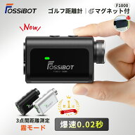 ★楽天1位90冠獲得【13,218円相当！50%OFFクーポン&エントリーで最大P6倍！】 FOSSiBOT F1000 ゴルフ レ…