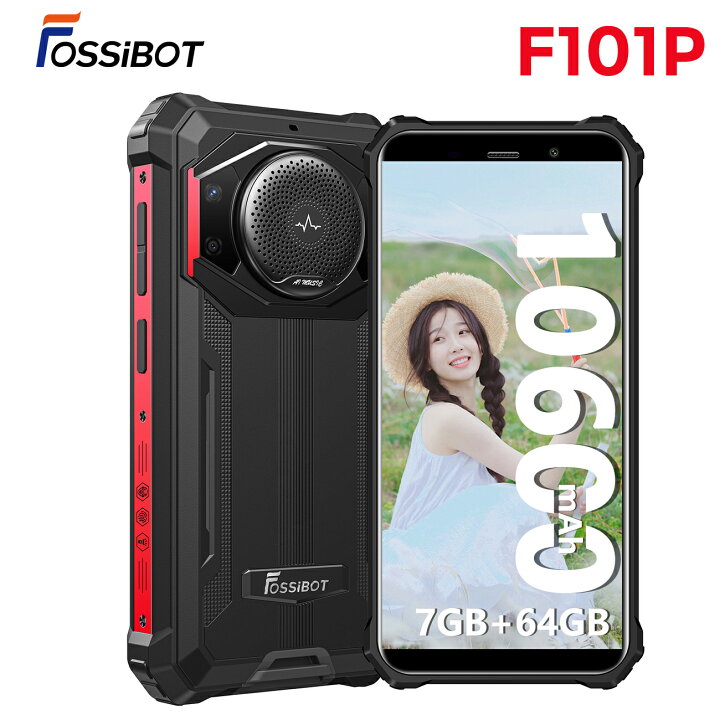 楽天市場】FOSSiBOT F101P スマホ Android 13 SIMフリー 7+64GB  