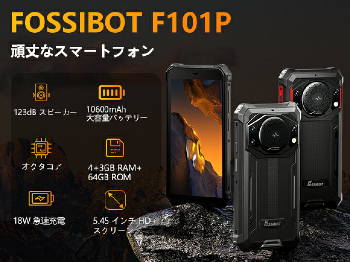 Fossibot F101P : 10600mAh - GLONASS Beidou - 4GB RAM