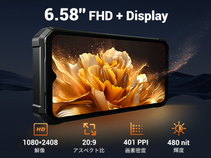 楽天市場】Android14 FOSSiBOT F106 Pro SIMフリー スマホ本体 15GB 