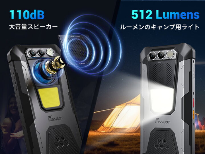 楽天市場】Android14 FOSSiBOT F106 Pro SIMフリー スマホ本体 15GB 