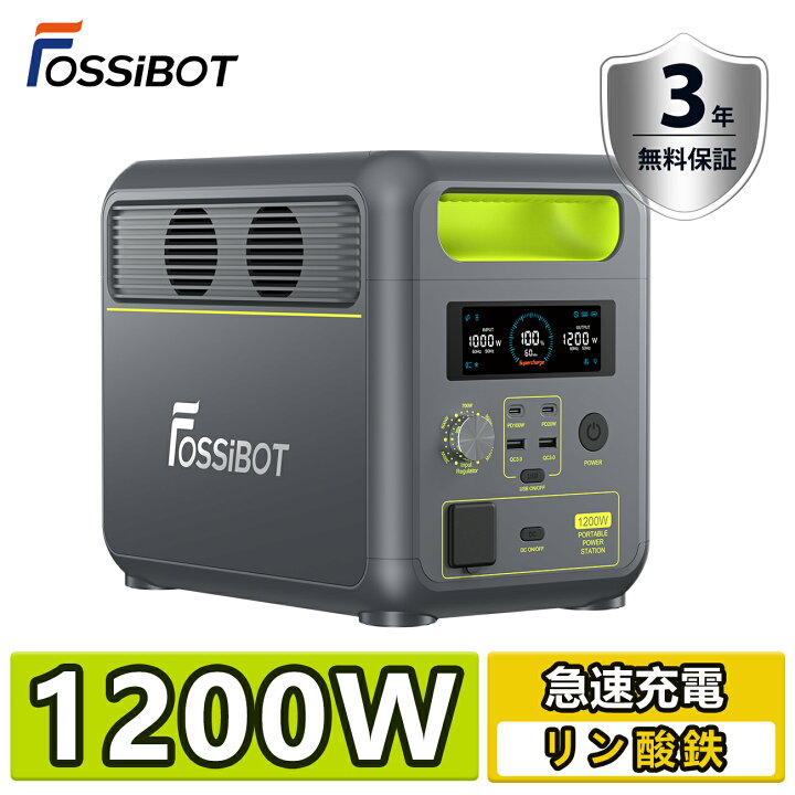 楽天市場】即納☆FOSSiBOT ポータブル電源 1024Wh リン酸鉄 