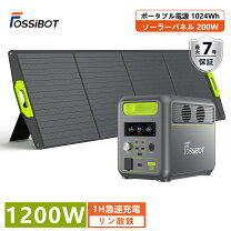 楽天市場】ポータブル電源 ソーラーパネル セット 2点セットの通販