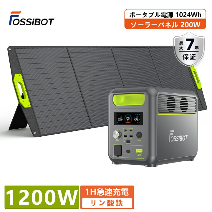楽天市場】【クーポン利用で74,800円！2点セット】FOSSiBOT ポータブル 