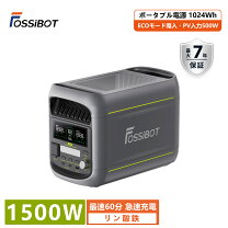 楽天市場】suaoki ポータブル電源 g1000の通販