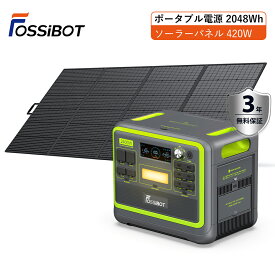 【限定クーポンで209,990円！2点セット】楽天1位46冠達成 ポータブル電源 リン酸鉄 大容量 420Wソーラーパネル 2400W 2048Wh UPS機能 3500サイクル 正弦波 10年寿命 50/60Hz 防災 停電 車中泊 3年保証 電気毛布 災害用備品