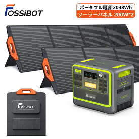 【限定クーポンで189,990円！3点セット】楽天1位46冠達成！ポータブル電源 リン酸鉄 大容量 2400W 2048Wh 高出力 UPS機能 ソーラーパネル充電 200W 3500サイクル 純正弦波 10年寿命 50/60Hz 防災 停電対策 車中泊 3年保証 電気毛布