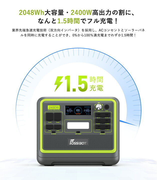 楽天市場】【クーポン利用で89,980円！】楽天1位5部門受賞！FOSSiBOT 