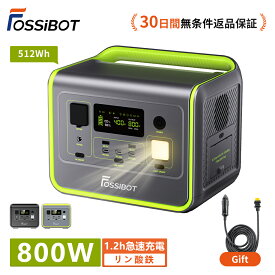 【20時~限定SALEで37,900円！車載ケーブル特典】楽天1位 FOSSiBOT ポータブル電源 800W 512Wh リン酸鉄リチウム 1000W 大容量 高出力 3500サイクル 正弦波 10年寿命 50/60Hz ポータブルバッテリー 車中泊 アウトドア キャンプ PSE 初心者向け 停電・防災対策