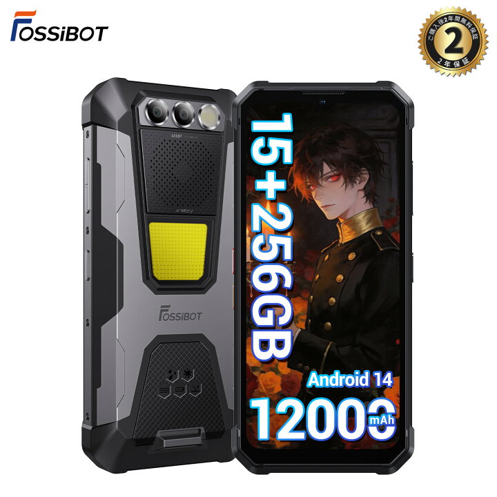楽天市場】【クーポン利用で26,900円＆限定P5倍！】Android14 FOSSiBOT 